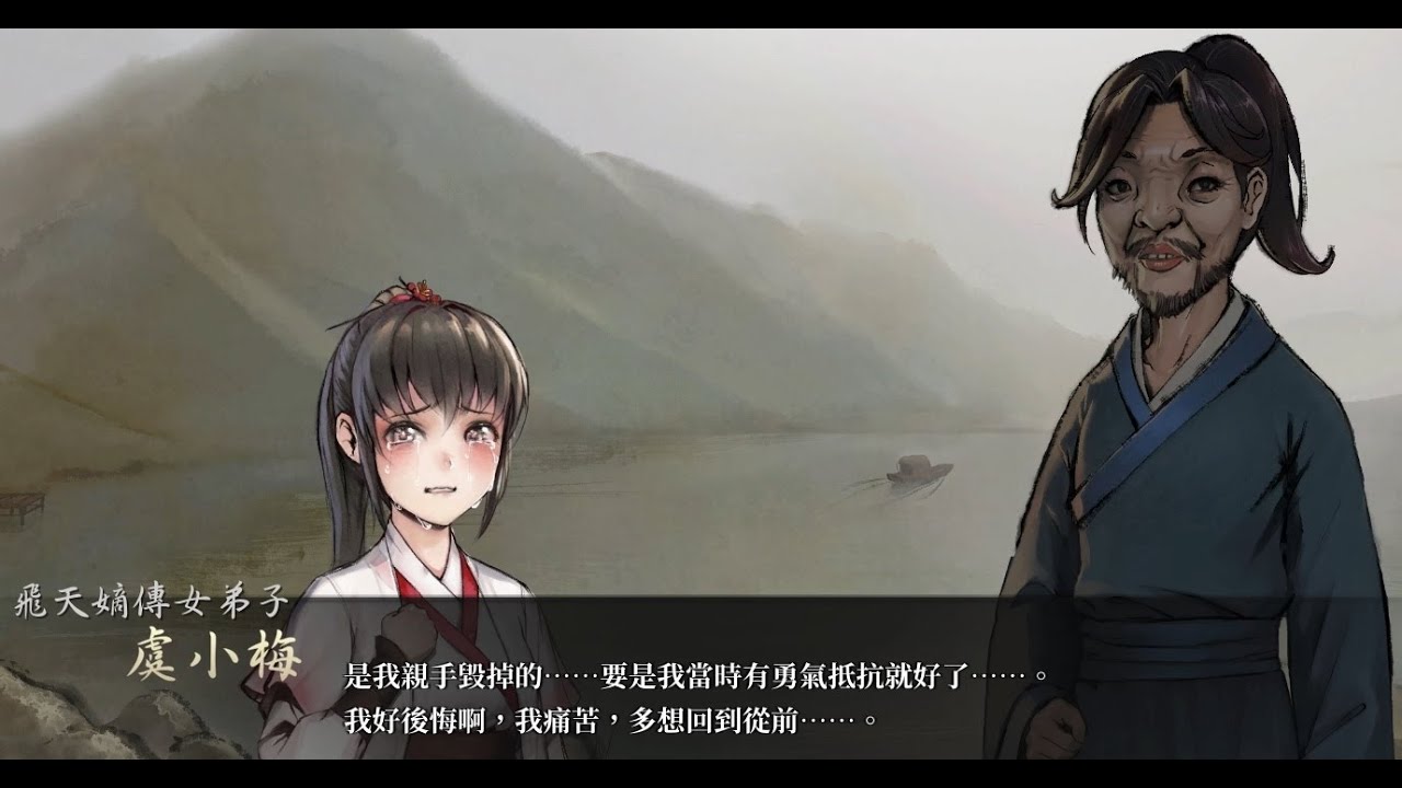 活俠傳 魂歸故里結局