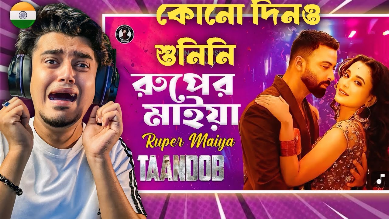 Indian Guy 🇮🇳 Reacts Ruper Maiya -Taandob | Item Song | Shakib Khan | Sabila Nur | Jaya Ahsan | 