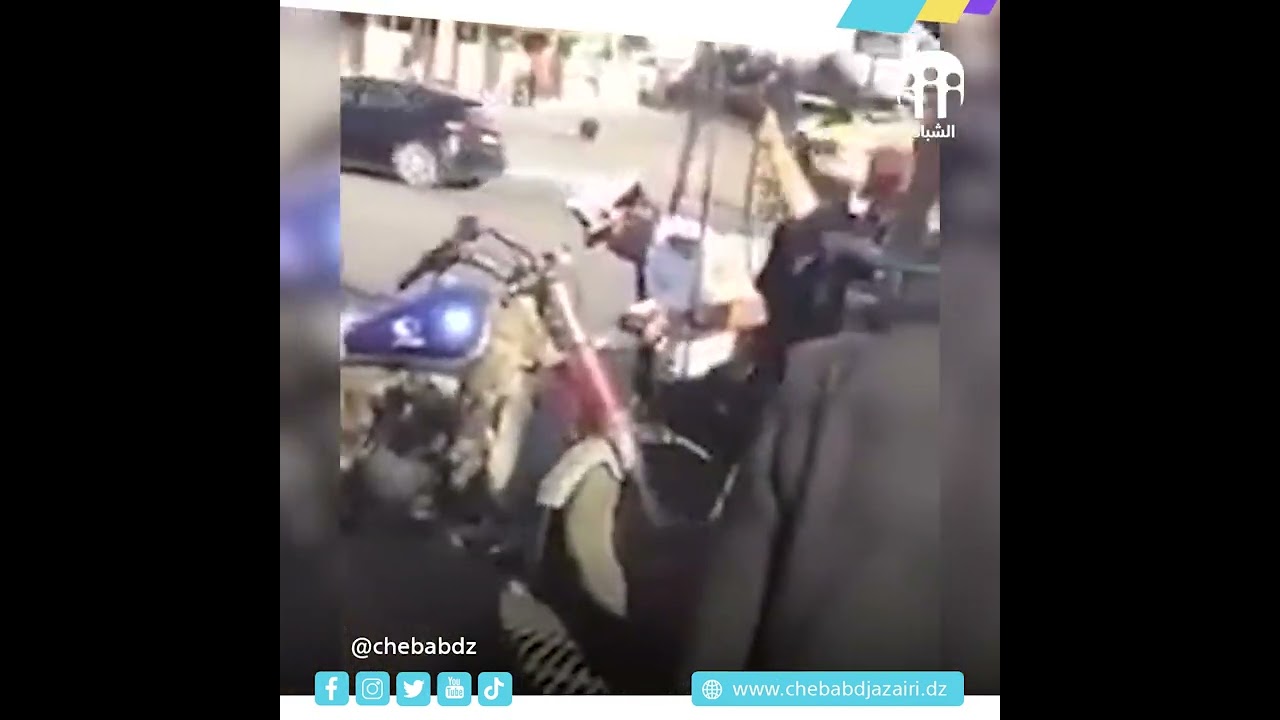 مواطن مغربي 🥲 يتم حجز دراجته التي يسترزق بها من قبل الأمن المخزني لشدة ركع كي يقبل قدمه توسلا 💔