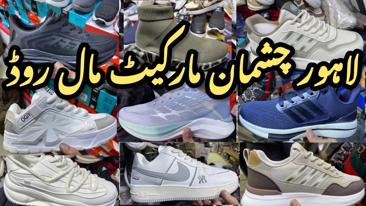 Lahore Chashmaan Market | Mall Road Chashmaan Landa | Sasta Landa Bazar Lahore | MrJDButt #Landa