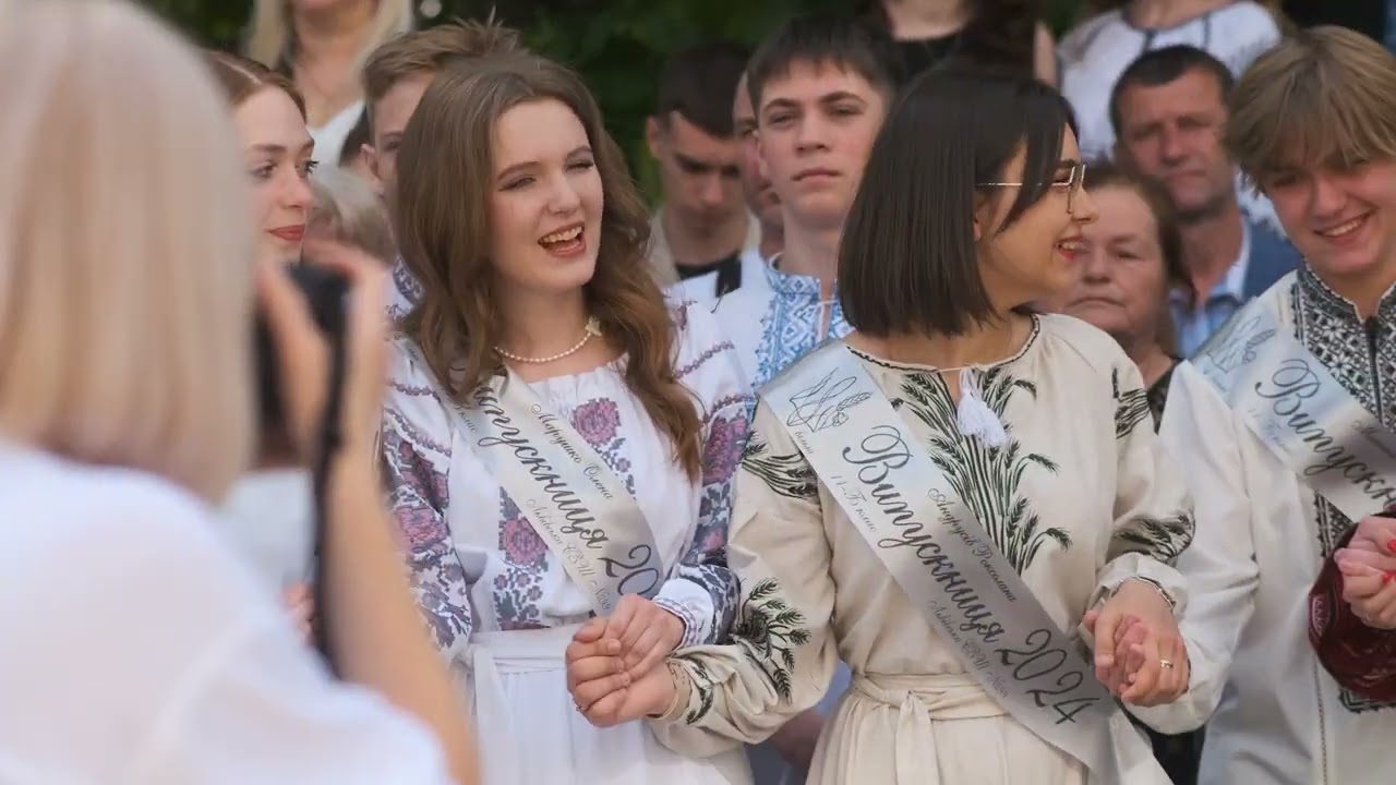 останній дзвоник 2024