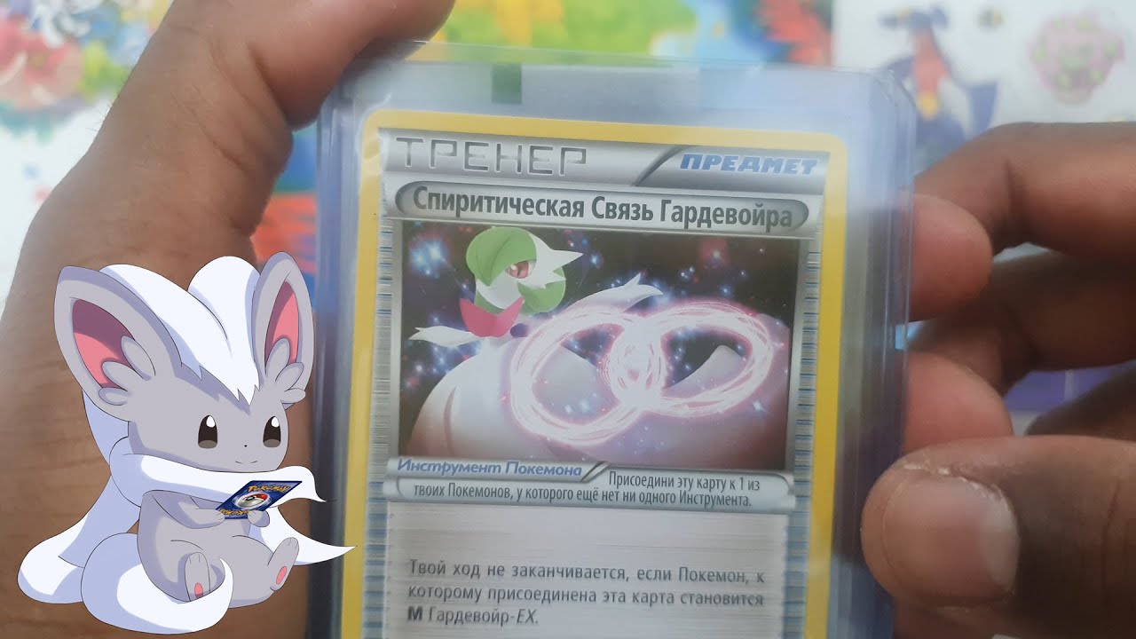 Pokemon mail day: niche & obscure