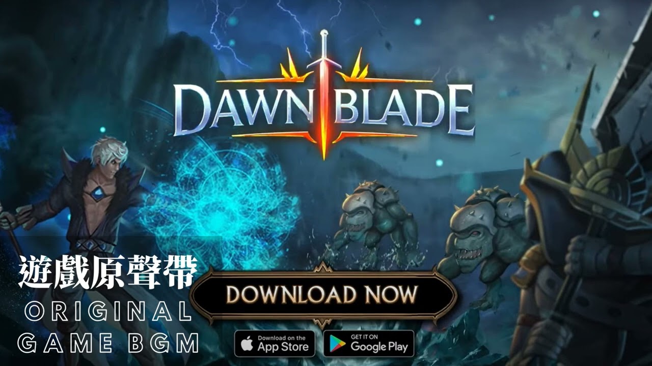 Dawnblade Original Game Soundtrack OST