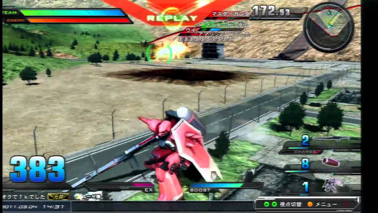 ガンダムEXVS 猛者の戦い100　ガナーザクウォーリア