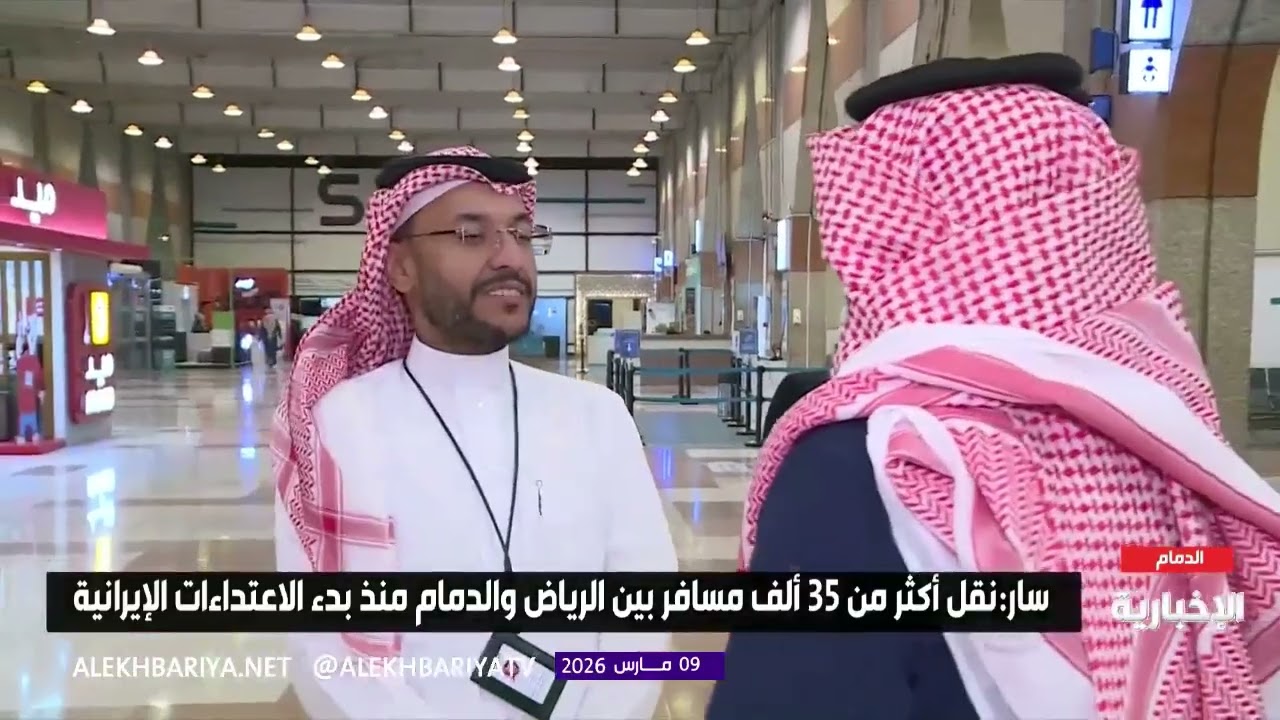 رحلات قطار الشرق تسير بشكل طبيعي في ظل الأزمة الإيرانية الأمريكية 