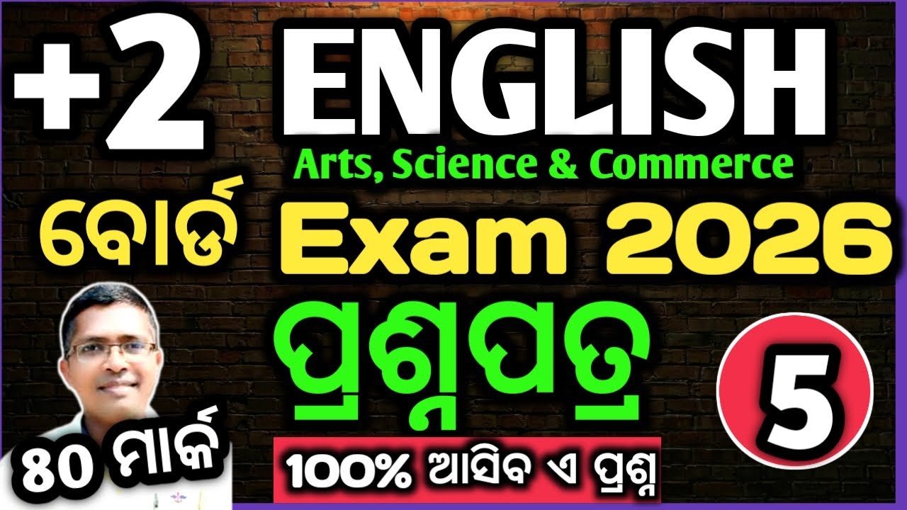 +2 English 80  mark question paper 5 2026, English prasnapatra 5 2026 #chseodisha #hksir #mychseclas