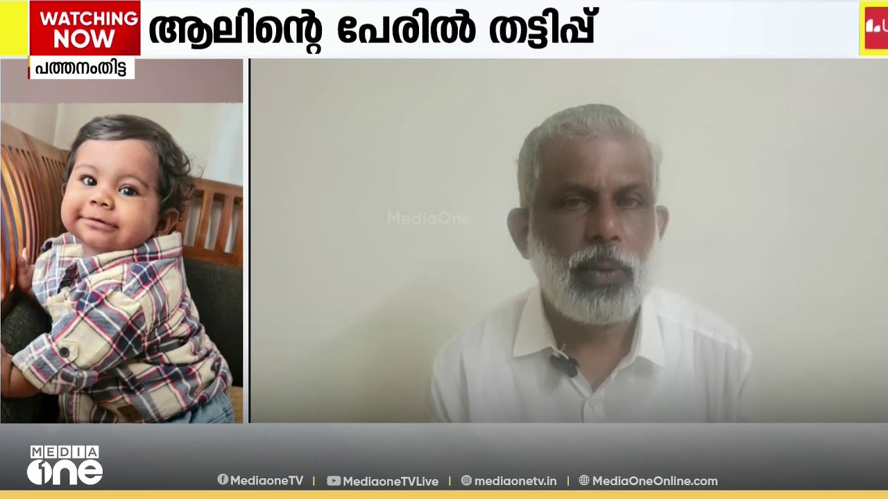 ആലിൻ എബ്രഹാമിന്റെ പേരിൽ സാമ്പത്തിക സഹായം ആവശ്യപ്പെട്ട് തട്ടിപ്പിന് ശ്രമം