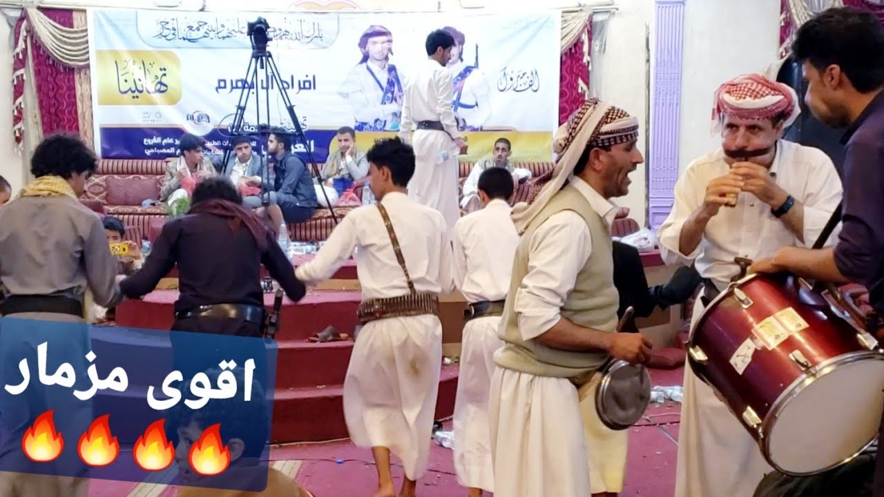 مزمار يمني قوه 🔥🔥🔥 مزمار 《 بكيل عطران & جمال القيداني & خالد الحيمي 》افراح ال بهرم