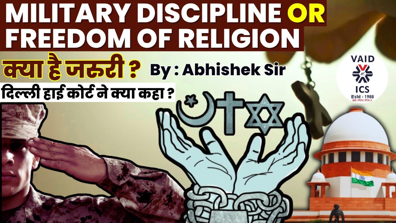 Supreme Court to Decide: Military Discipline vs. Religious Freedom in Armed Forces" | VAID ICS
