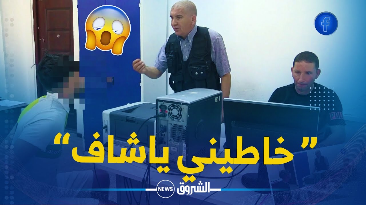 #العاصمة  .. هذا ما دار بين مصالح أمن #براقي ومروج مخدرات لحظة القبض عليه.. 