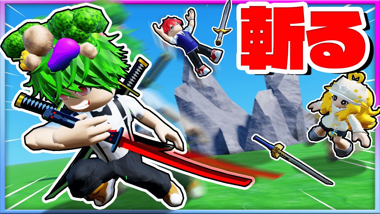 剣を進化させて戦うロブロックス！課金しまくって最強の能力と武器が出たｗｗｗ⚔💥『デュエル戦士』【ROBLOX・ろぶろっくす】よろずや🍭