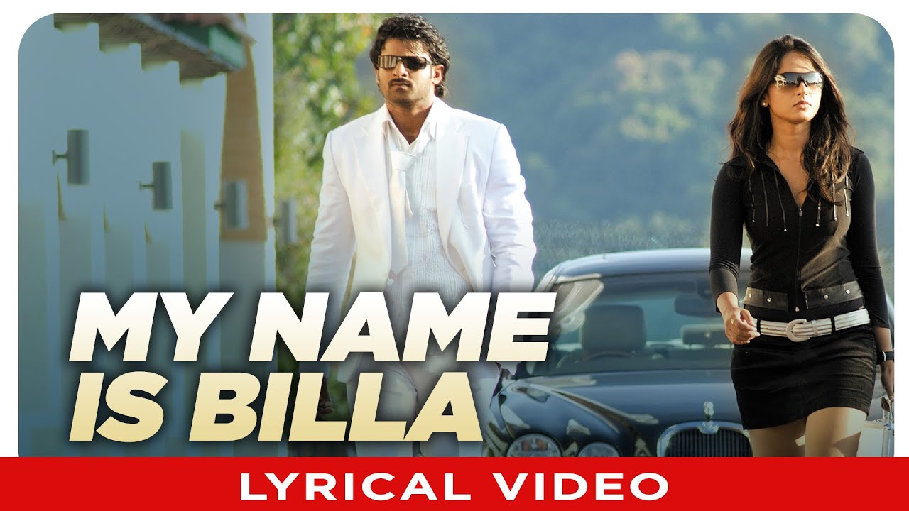 My Name Is Billa Lyrical Video Song | Billa Telugu Movie | Prabhas, Anushka, Namitha | Mani Sharma |
