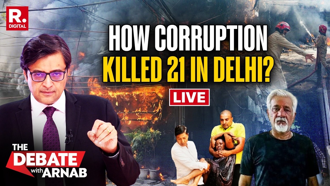 Debate With Arnab LIVE: 21 Killed In Delhi Malviya Nagar Fire, What Has Changed?