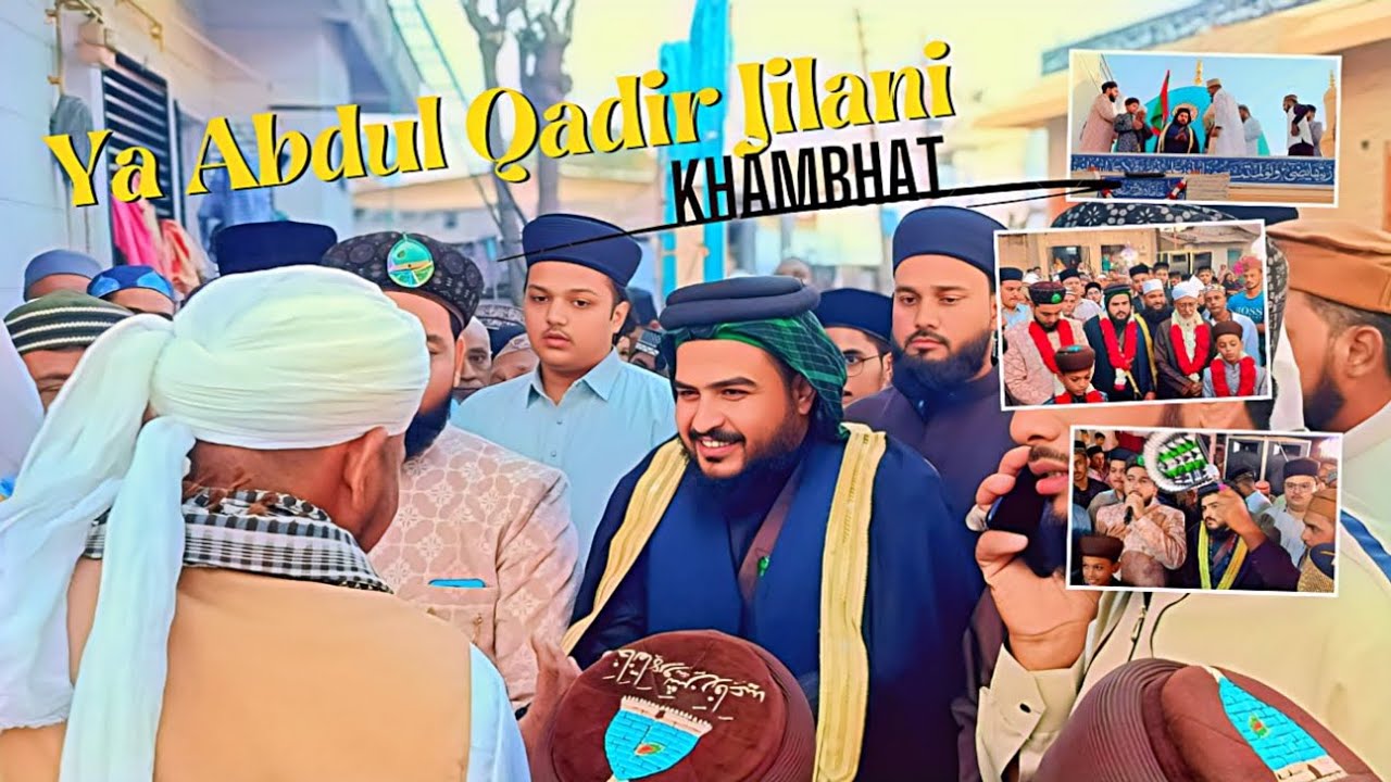 Khizar Rifai Sahab Iraq Baghdad Sharif | Urs E Saiyed Ahmad Kabir Rifai Khambhat 2025 | #khambhat 