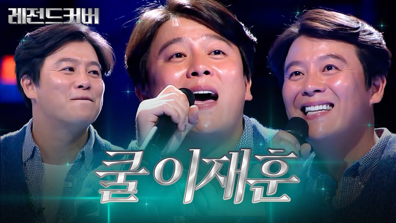[레전드 커버] X세대 대표 오렌지족 오빠😎 쿨 이재훈의 ＜기억의 습작＞부터 ＜슬퍼지려 하기 전에＞까지 달콤한 라이브 모음🎤ㅣ끝까지 간다ㅣJTBC 141205 방송
