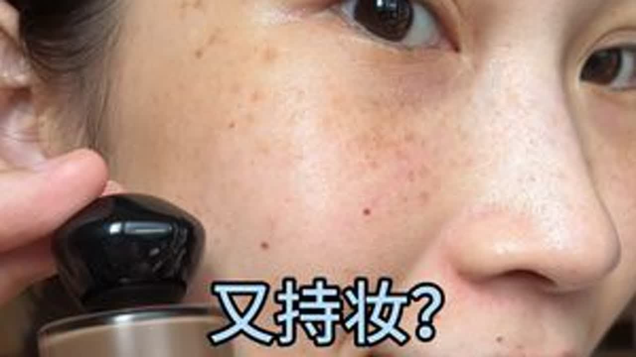 一杯奶茶💰就能得一瓶又遮瑕，又持妆的粉底液#luckplus粉底液  #粉底液真实测评 #底妆