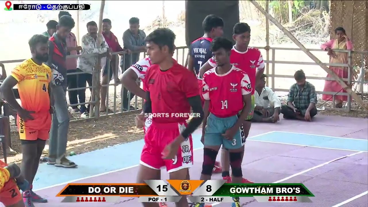 🔴PQF - 1 // GOWTHAM BROTHERS ( VS ) DO OR DIE //  TK ROYAL STATE LEVEL KABBADI TOURNAMENT