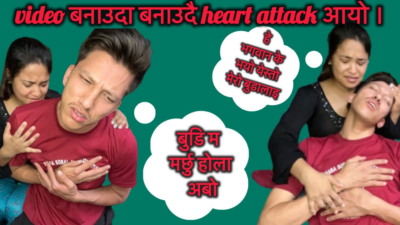 आज एककासि मुटु दुख्यो बिचारा बुडि कति रोयो ।i am really sorry budi 😢😢