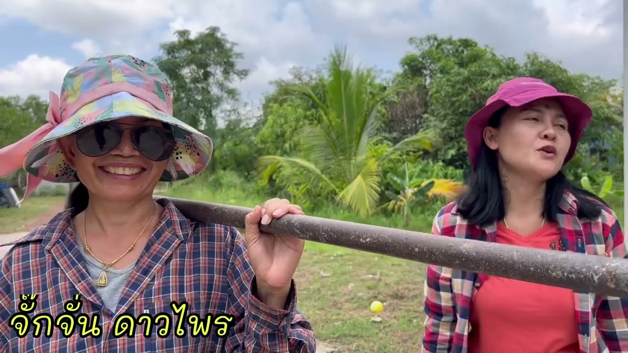 อีปานแอ่วกินซุปหน่อไม้ส้ม