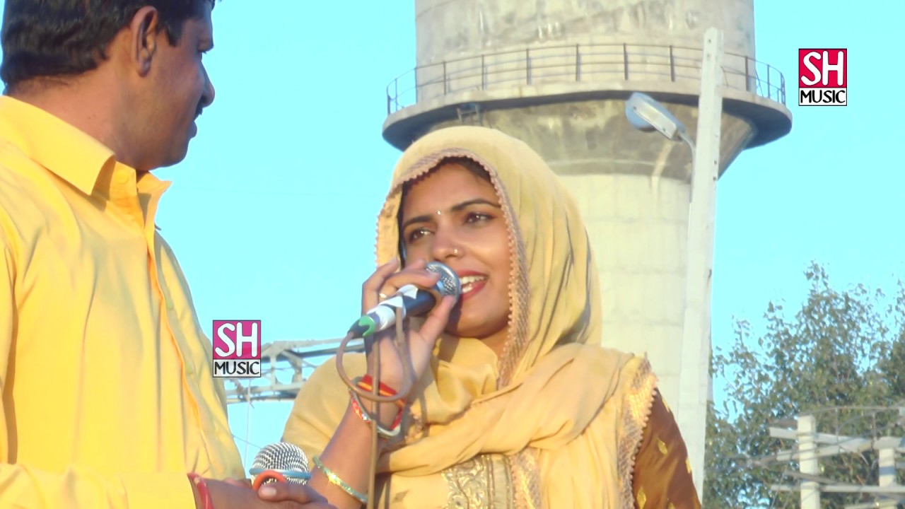 तेरे भी तो 2 ह राहमेर ने बताए सभा के बीच में # Ramher Shrma # Rekha Lamba # Chtpti Ragni # S H Music