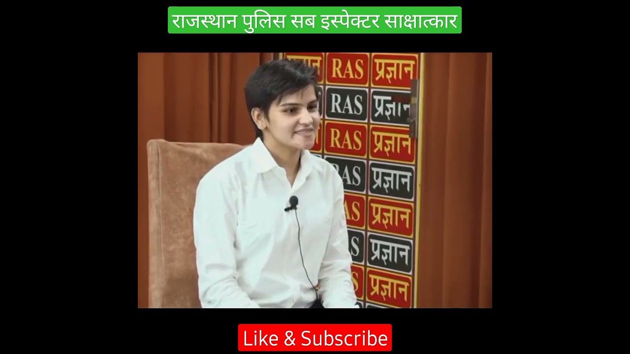 Rajasthan police Sub Inspector Mock Interview 2022 #drishtiias #subinspector #rajpolice #dreamjosh