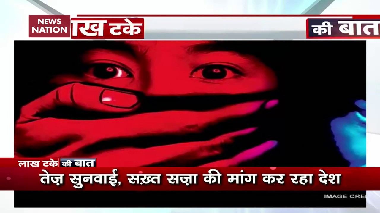 Bihar's Buxar To Odisha's Puri: Rape Cases Shock Entire Nation