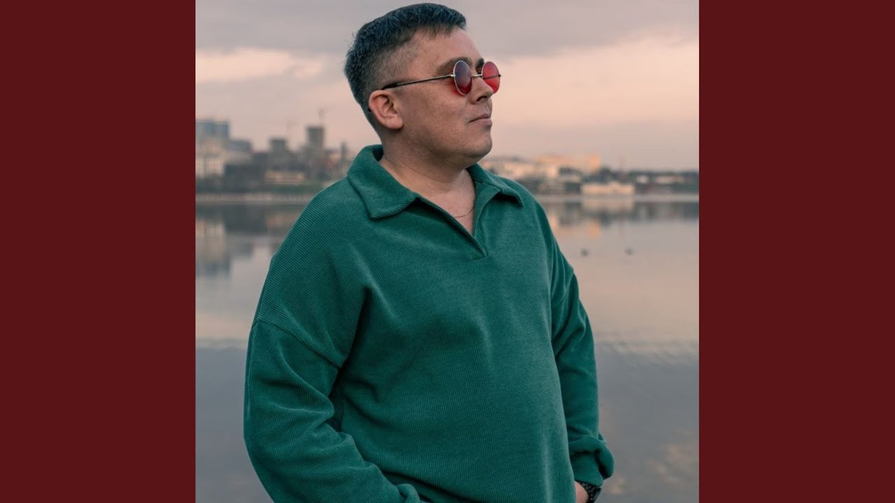 Глаза твои