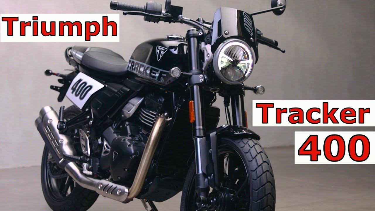 Новый Triumph Tracker 400 2026 года | Больше мощности | Технические характеристики и цены