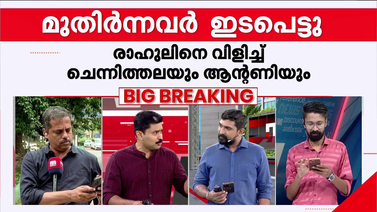 എഫ്ബി പോസ്റ്റ് മുക്കി അടൂര്‍ പ്രകാശ്; മത്സരിക്കാന്‍ സാധ്യത തേടുകയാണോ അടൂര്‍ പ്രകാശ്? | Adoor Prakash