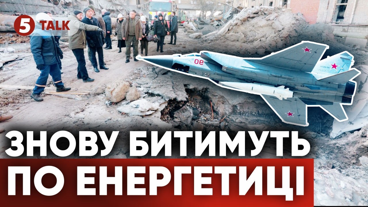 ⚡БЛОКАДА ЦИВІЛЬНИХ У МІСТАХ-МІЛЬЙОННИКАХ🤯Ворог вичекав паузу. Буде удар💥 Цинічний план кремля
