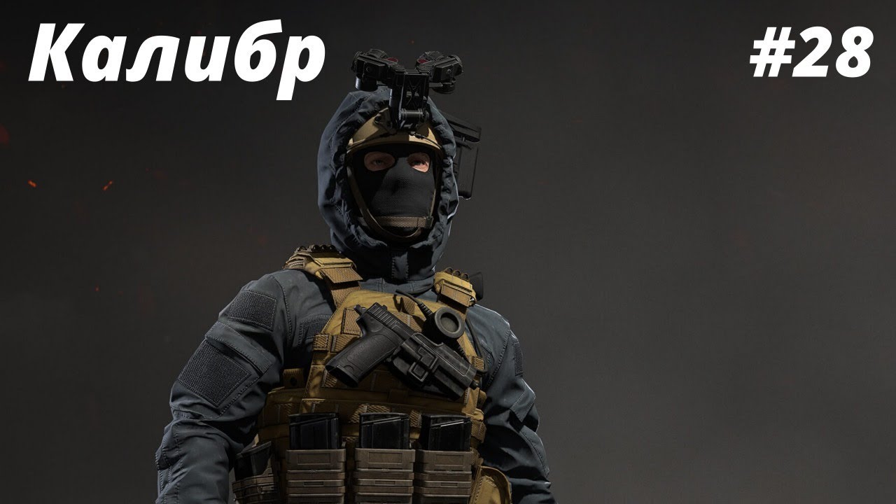 СТРИМ КАЛИБР ● ФАРМИМ ТАЛОНЫ ДЛЯ ЖЕТОНОВ ● Caliber #28