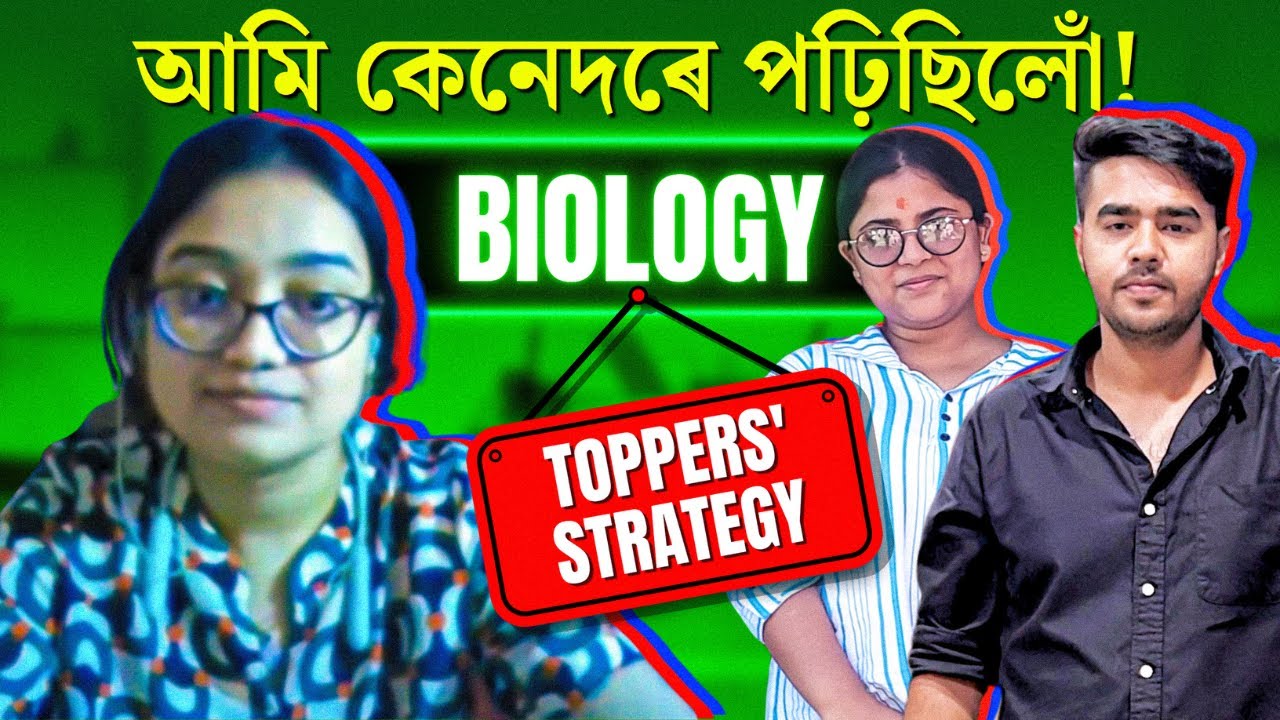 HS 2026 Biology Preparation | Assam Board Topper Strategy to Score 95+ Marks🔥 | Let’s Approach