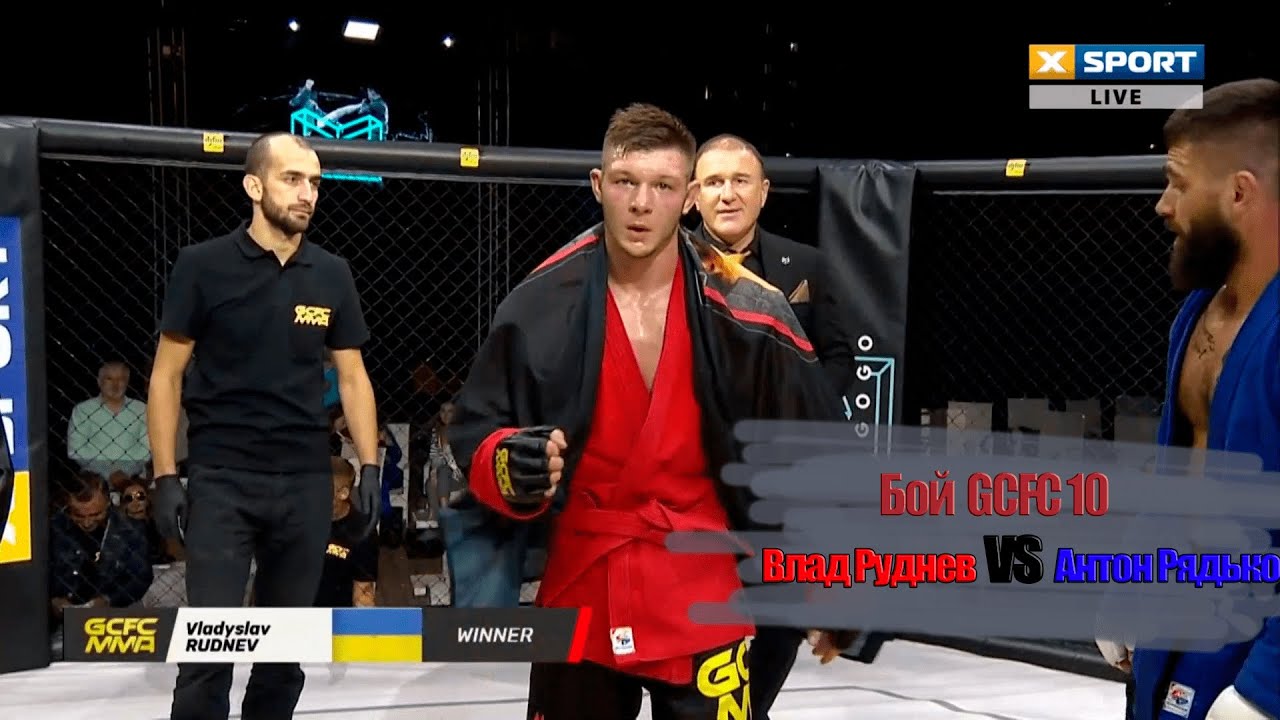 История на GCFC 10 и лучшие моменты боя 🔥👊🏻