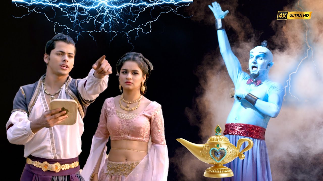 আলাদিন এবং ইয়াসমিন কি গোপন গুহায় আটকে থাকা জিনিকে খুঁজে পেতে সক্ষম হবে| Aladdin (Bengali) | আলাদিন