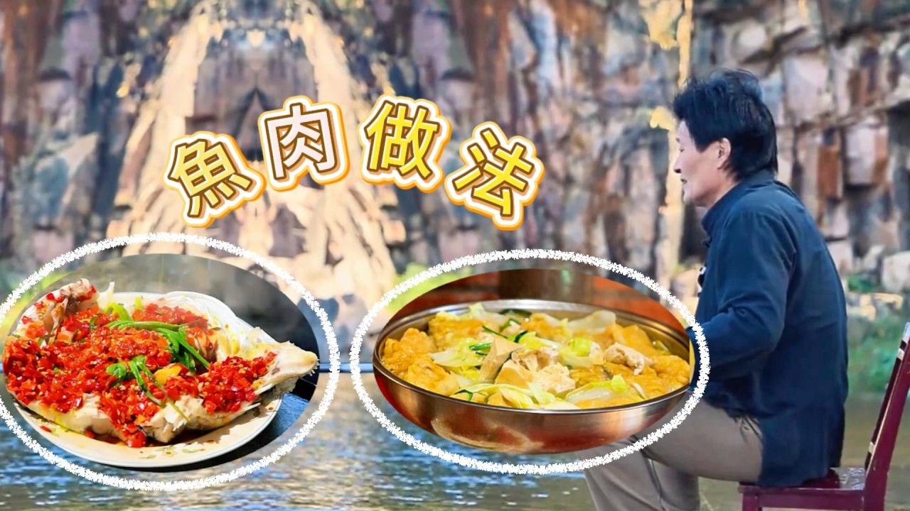fish tender with melt-in-mouth bones and no fishy taste? The secret is all in the picefor the broth!