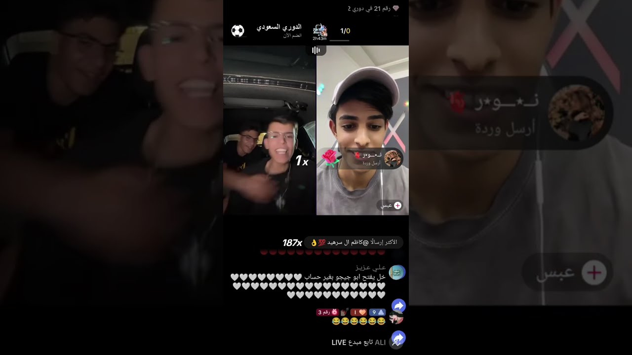 بث ابو جيجو ويوسف لاز كامل الجزء الثاني صعدو وي عقيل وزيكو وبالاخير تعاركو وي عبودي ابن الدوره