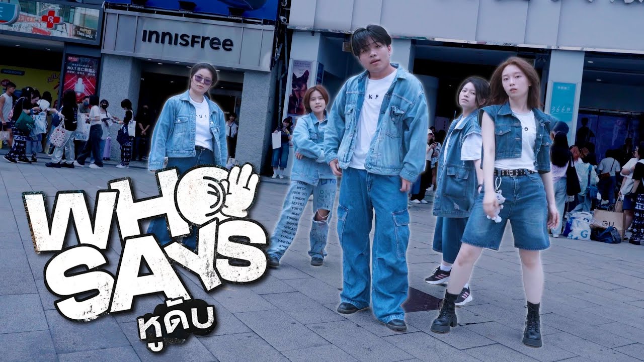 [T-POP IN PUBLIC] LYKN - หูดับ (WHO SAYS) | dance cover by SCALE-UPTHAI555 from Taiwan