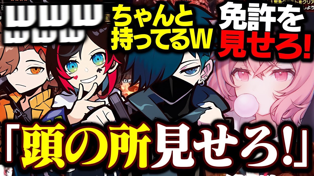 【モンハンライズ】なるせ警察がやりたい放題だった回ｗｗ【MHRS】