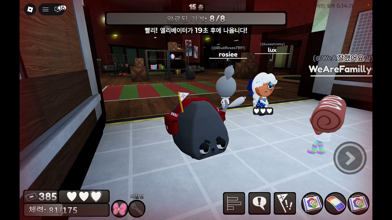 돌강아지3편