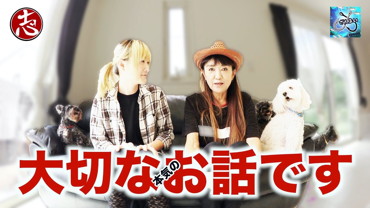 【重大発表】家族内について話します！そして今後は・・・！
