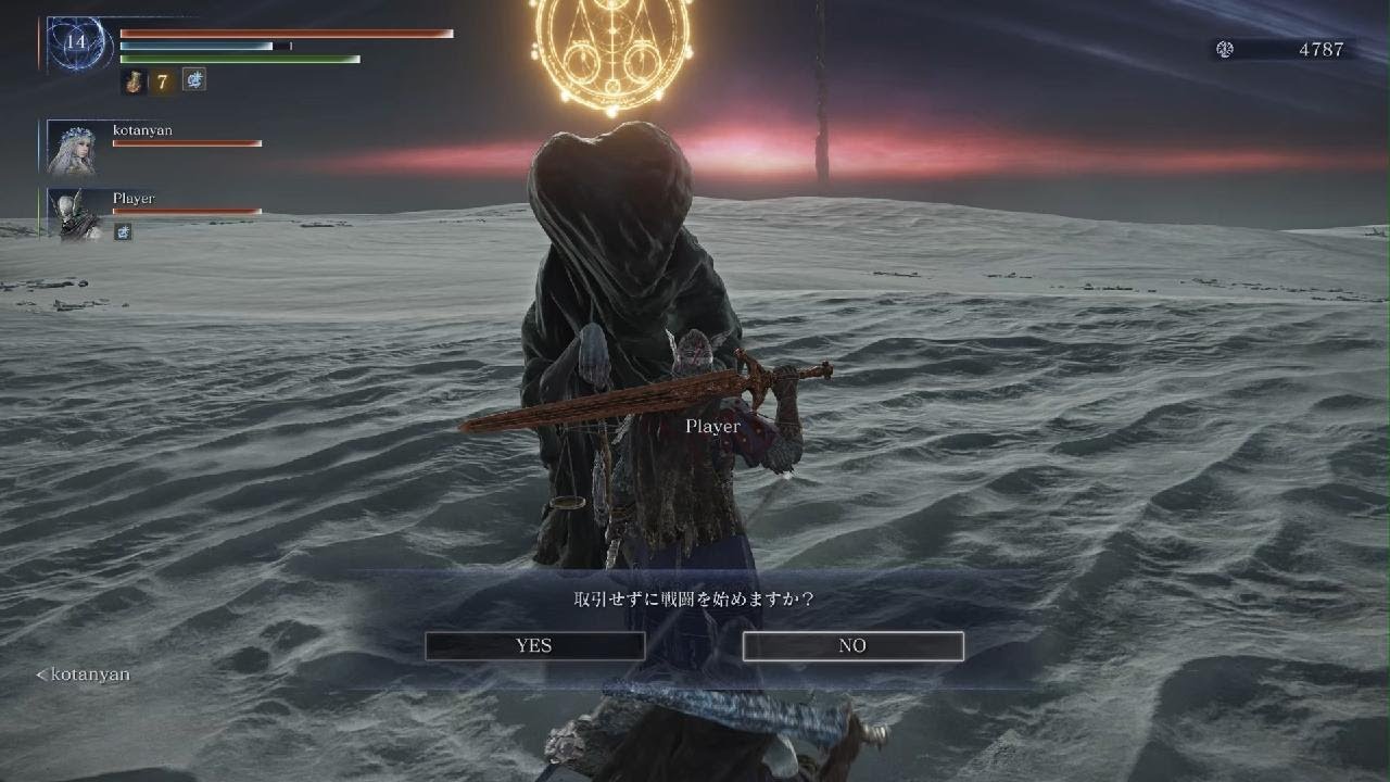 熱い戦い
