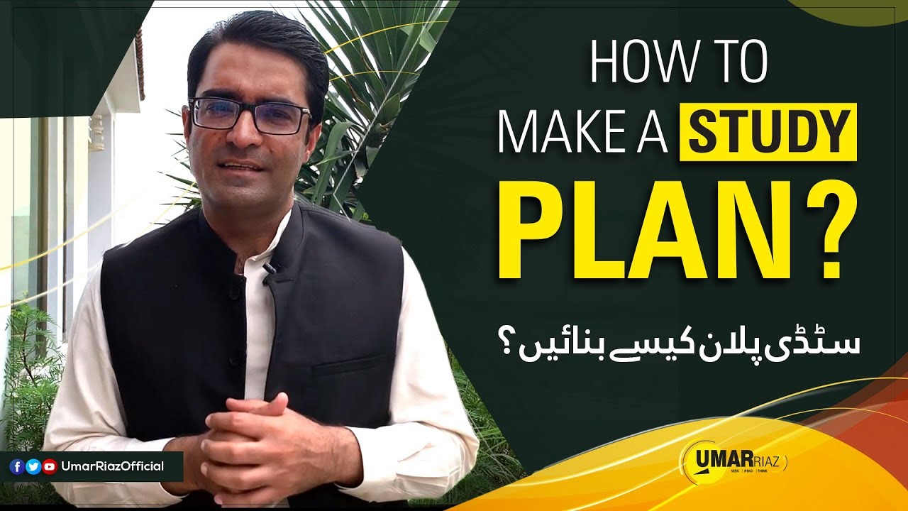 How To Make A Study Plan? | Umar Riaz