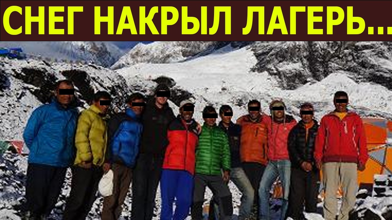 Манаслу 2012: лагерь СМЕЛО за 30 СЕКУНД