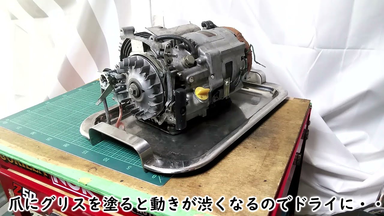 ホンダ発電機 Ｅ３００ 分解動画「復元編」