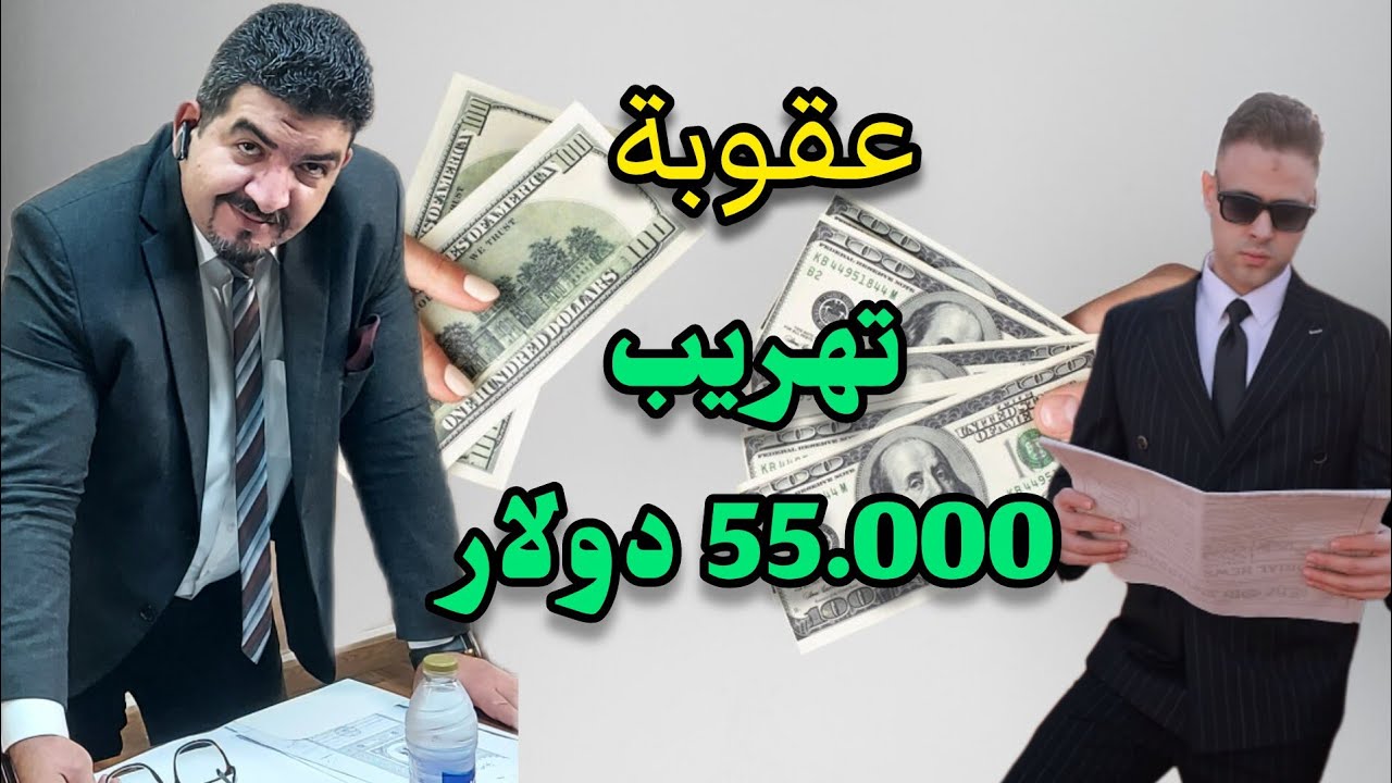 تفاصيل القبض على مصمم ازياء شهير وخسارة بالمصري وبالدولار ‼️