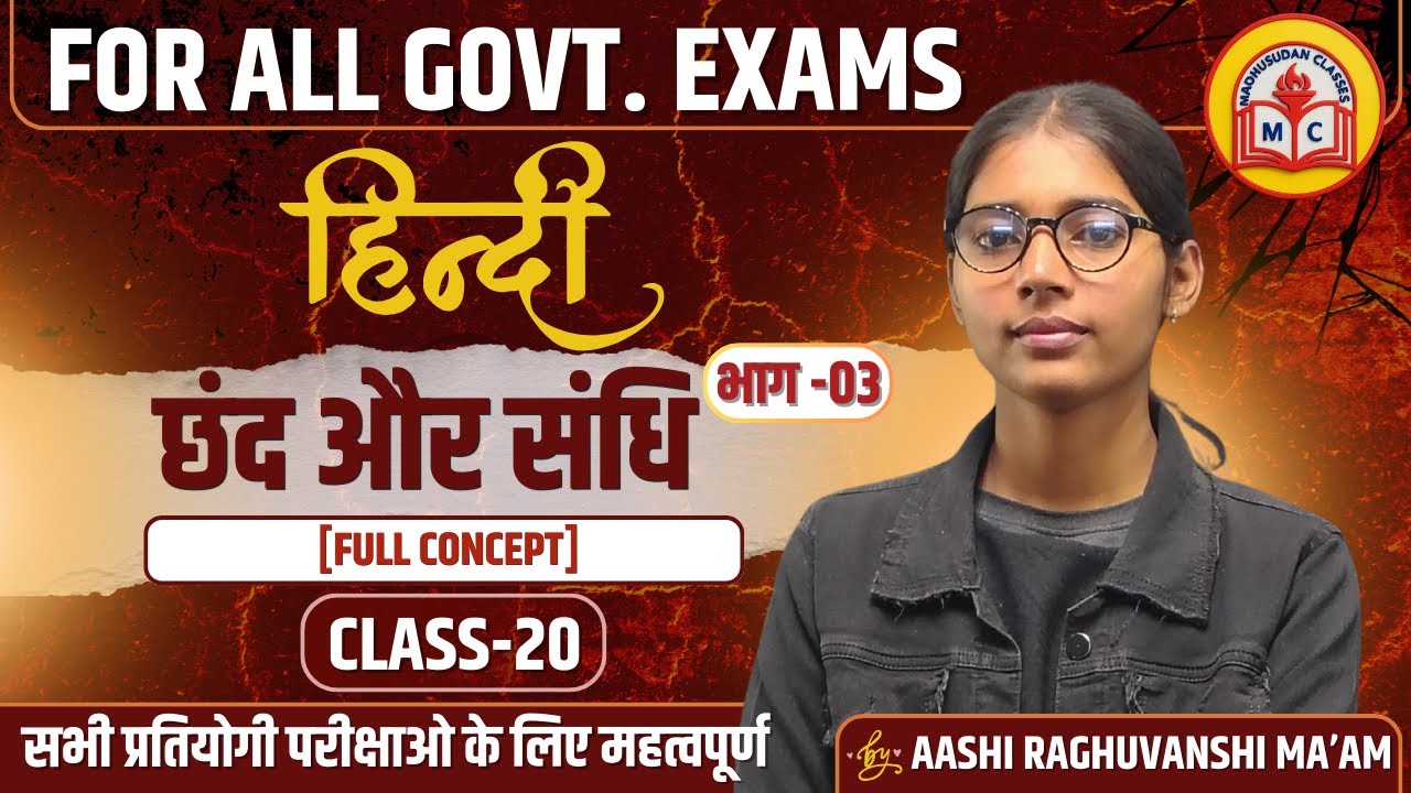 HINDI FOUNDATION CLASS 2026 | सन्धि एवं छंद | Part 3 | UPP | UPSI | UP LEKHPAL | BY AASHI MAM