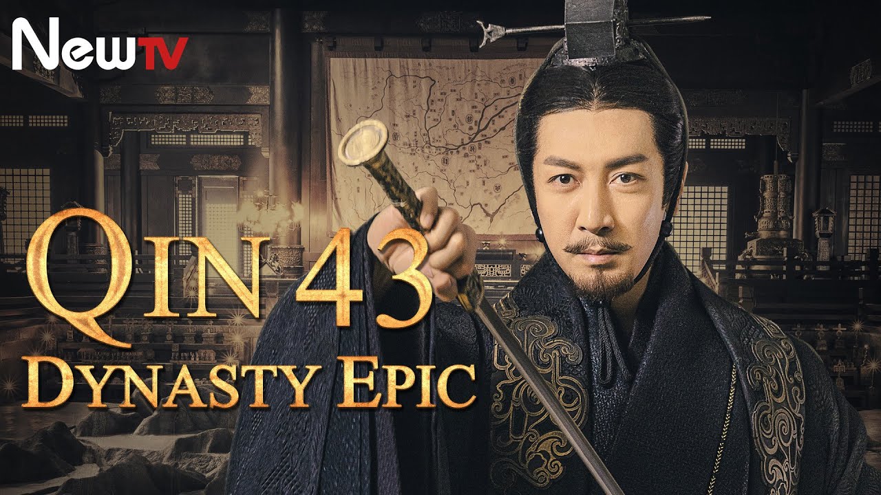 【ENG SUB】Qin Dynasty Epic 43丨The Chinese drama follows the life of Qin Emperor Ying Zheng
