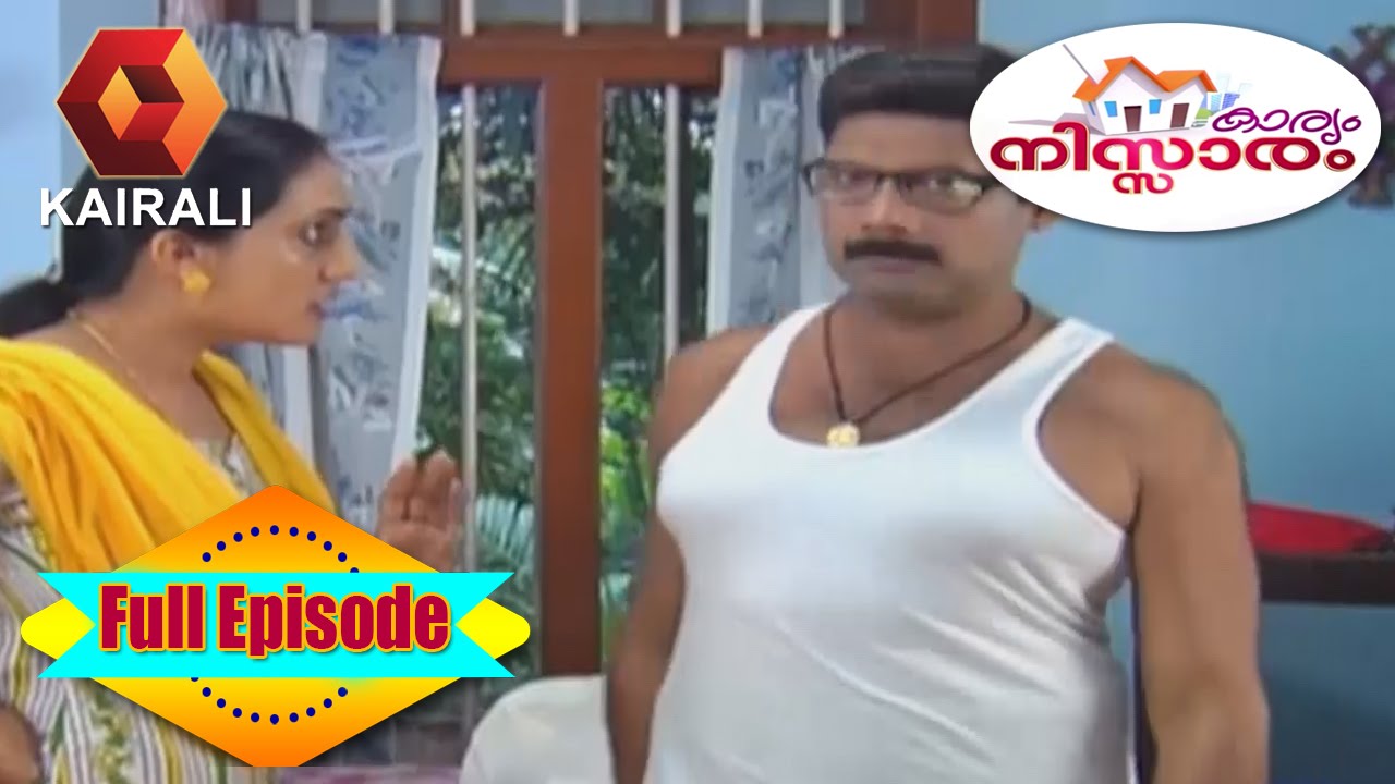 Karyam Nissaram: ബലരാമൻ എന്നൊരു വക്കീൽ  | 12th July 2016 |  Full Episode