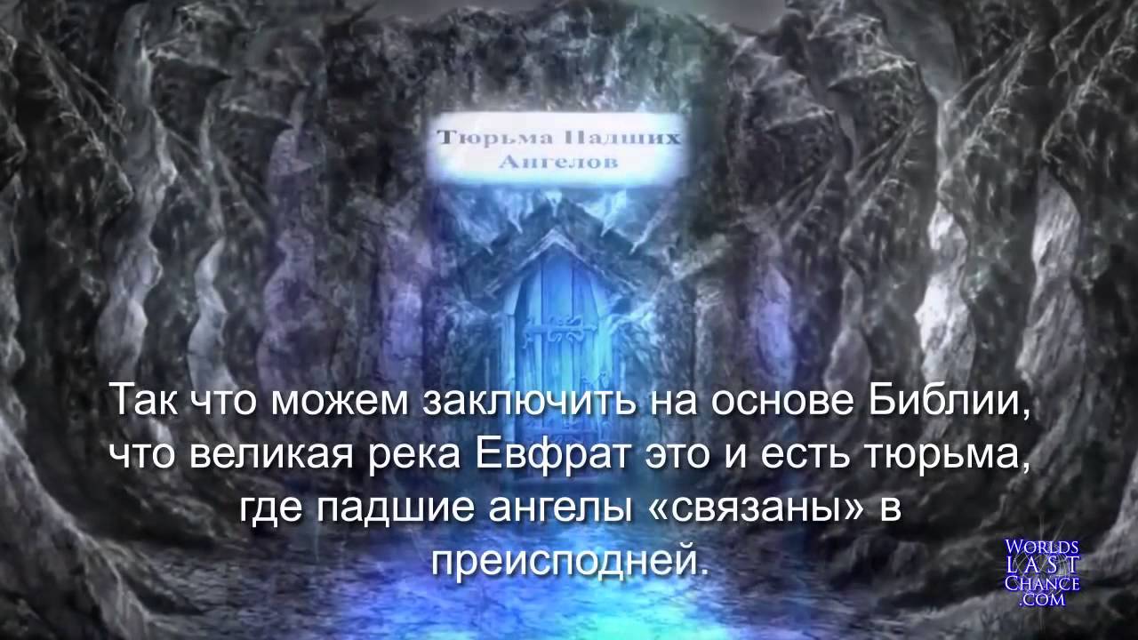 Հայտնության գրքի 6-րդ փող