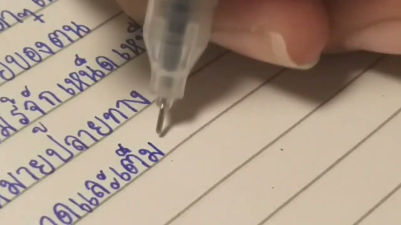 Thai handwriting |คัดลายมือ| writing asmr | leling🌤
